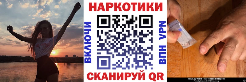 Какие есть наркотики Шиханы Амфетамин A PVP Меф мяу мяу Cocaine ГАШ