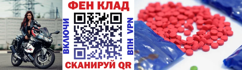 Амфетамин VHQ  дарнет шоп  Шиханы 