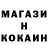 Печенье с ТГК марихуана HooliGUN_666