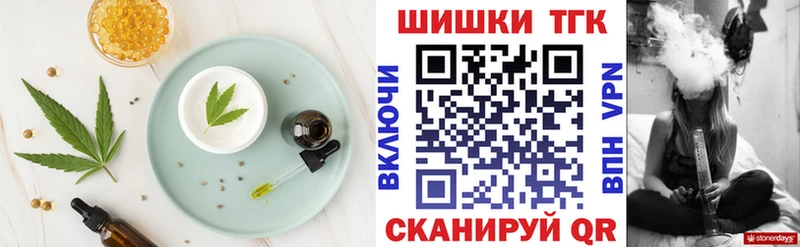 купить наркотики цена  Шиханы  Еда ТГК марихуана 