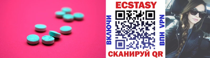 купить  сайты  Шиханы  ЭКСТАЗИ ешки 