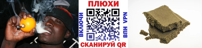 Гашиш индика сатива  купить  сайты  kraken зеркало  Шиханы 