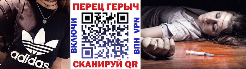 kraken как зайти  Шиханы  Героин гречка 