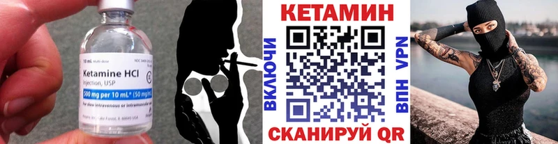 kraken ССЫЛКА  Шиханы  КЕТАМИН VHQ 