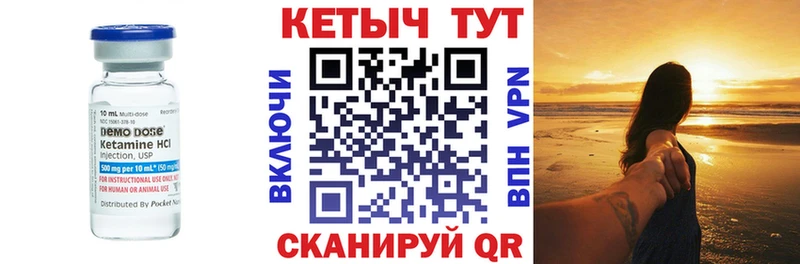 Кетамин VHQ Шиханы