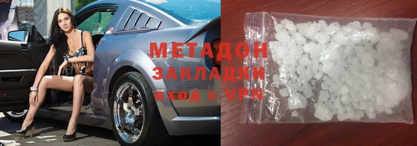 мескалин Абдулино