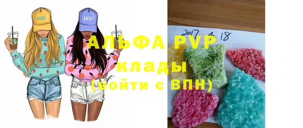 герыч Абаза