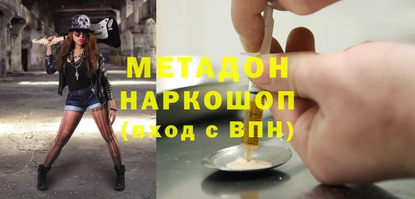 мескалин Абдулино