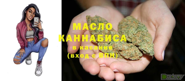 мескалин Абдулино