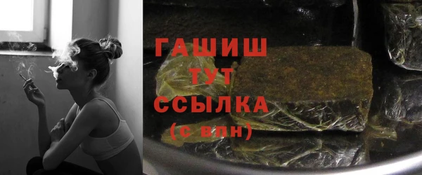 герыч Абаза