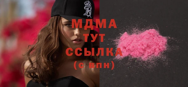 мескалин Абдулино