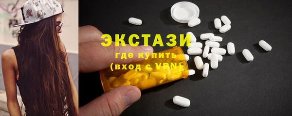 мескалин Абдулино
