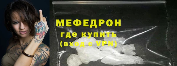 мескалин Абдулино
