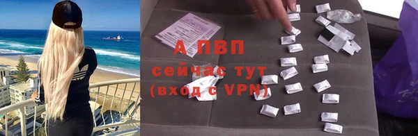 герыч Абаза
