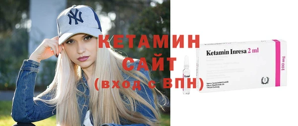 мескалин Абдулино