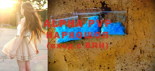 герыч Абаза