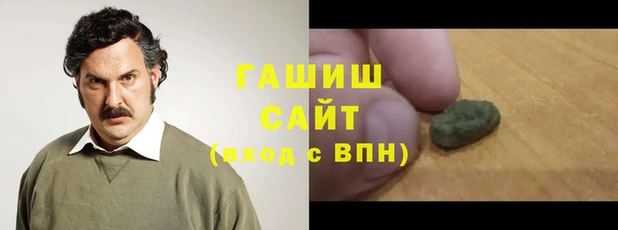 мескалин Абдулино