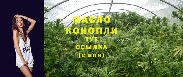 мескалин Абдулино