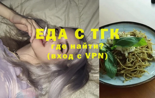 мескалин Абдулино