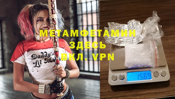 герыч Абаза