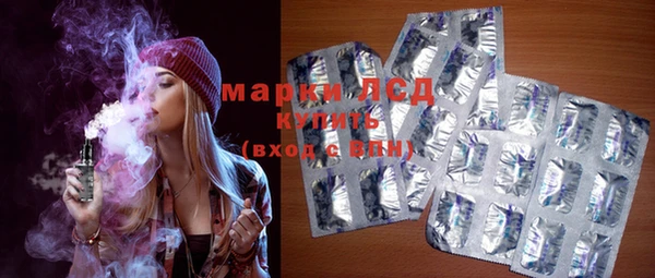 мескалин Абдулино