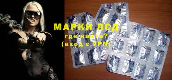 мескалин Абдулино