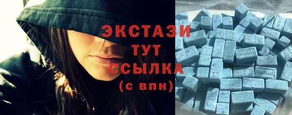 мескалин Абдулино