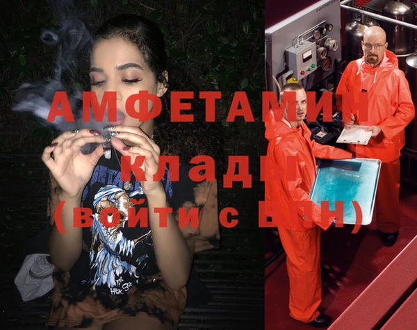 герыч Абаза