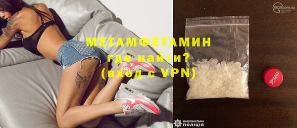 мескалин Абдулино