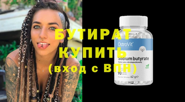 мескалин Абдулино