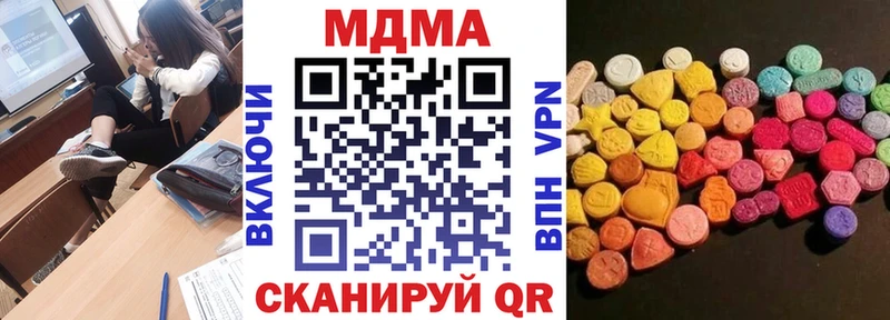 MDMA Molly Шиханы
