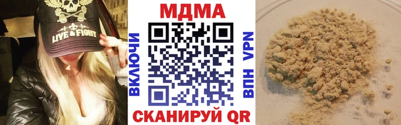 MDMA кристаллы Шиханы