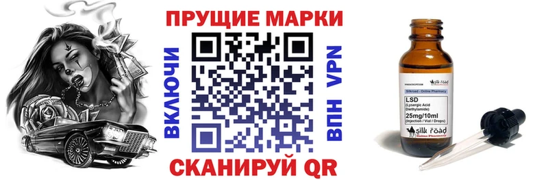 Марки N-bome 1,8мг  Шиханы 