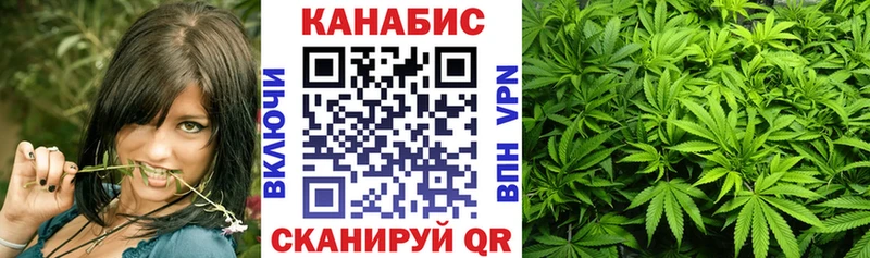 Каннабис тримм  Шиханы 